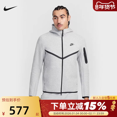 NIKE耐克连帽外套男装春秋新款运动服健身跑步针织夹克HV0950-063