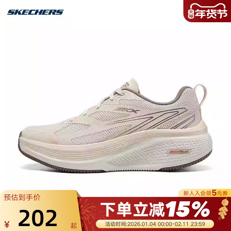 Skechers斯凯奇女款运动跑步鞋轻质吸震透气高回弹 129001/NTCL,运动鞋new,运动休闲鞋,淘宝优惠券,粉丝福利购,淘宝优惠卷