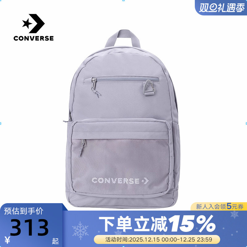 Converse匡威26春季新品多口袋LOGO简约休闲男女双肩包UA5858-GD9