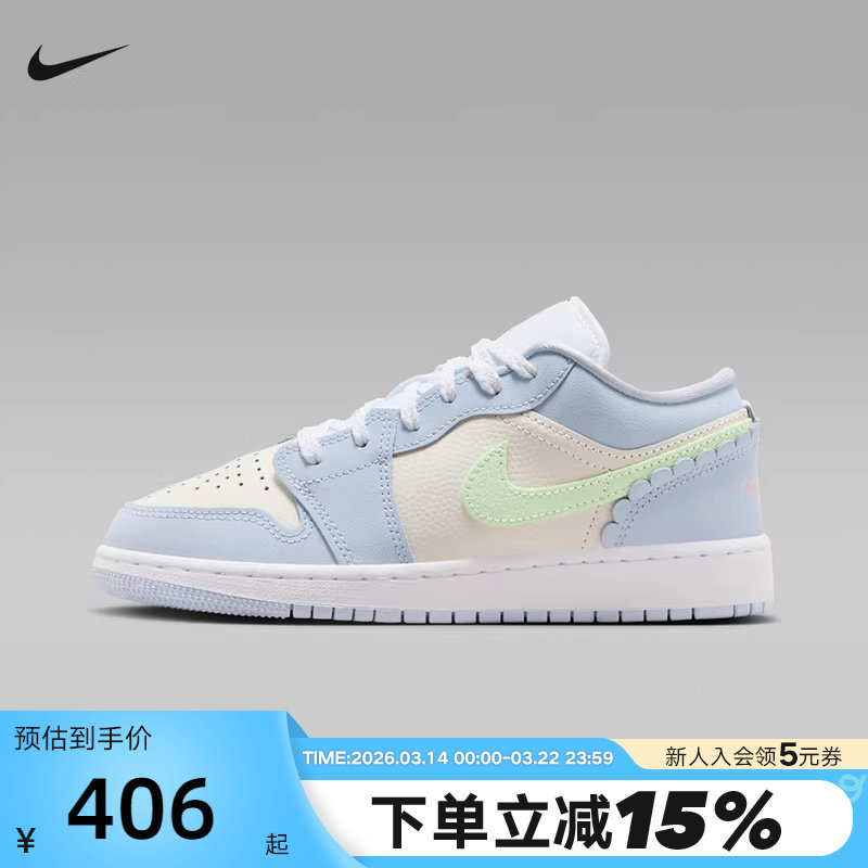 JORDAN耐克女鞋AJ1米蓝色爱心挂饰大童运动鞋低帮板鞋IB7