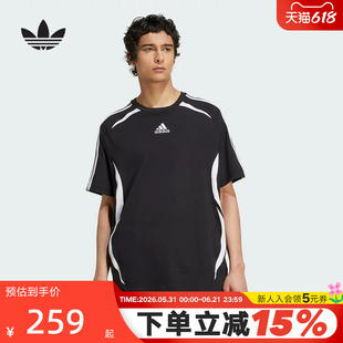 adidas阿迪达斯三叶草足球半袖透气秋男