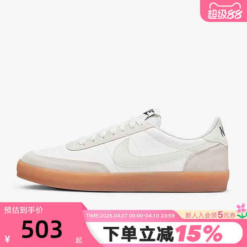 耐克女鞋耐磨复古板鞋