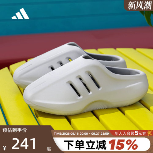adidas阿迪达斯三叶草拖鞋穆勒鞋男女ADIFOM一脚蹬透气凉鞋JS4705