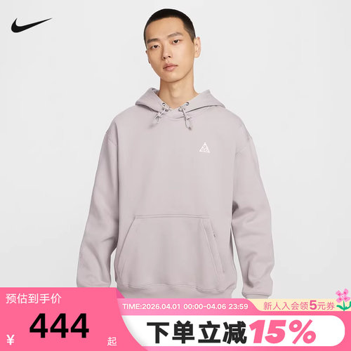 Nike耐克卫衣男冬新款ACG户外加绒宽松灰色连帽套头衫DZ3393-009