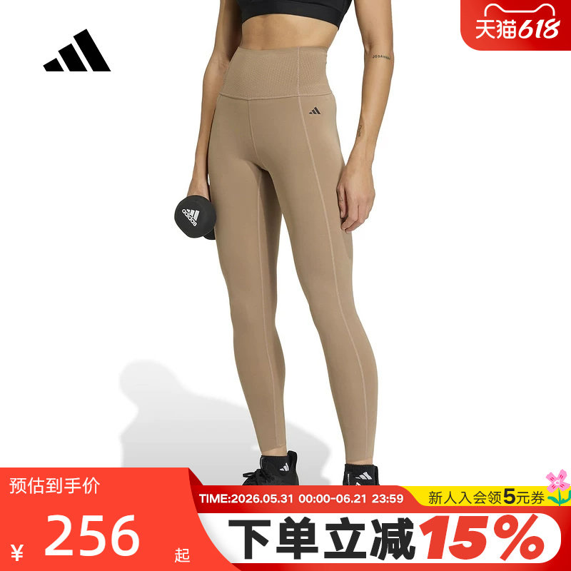 阿迪达斯「OPTIME超感绷带」速干九分裤女紧身健身瑜伽长裤KQ5248