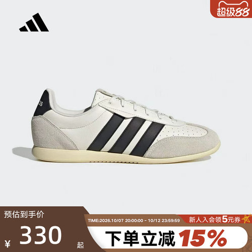 adidas阿迪达斯三叶草德训鞋2026春BARREDA LO男女T头鞋 JR4618