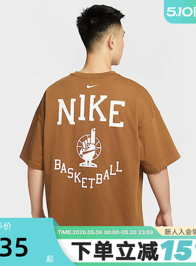 nike耐克短袖男夏季新款耐高篮球背后图案印花运动T恤IB9966-281