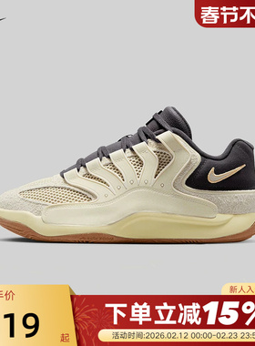 NIKE耐克男鞋KD18 LE EP杜兰特实战运动训练缓震篮球鞋II3841-100