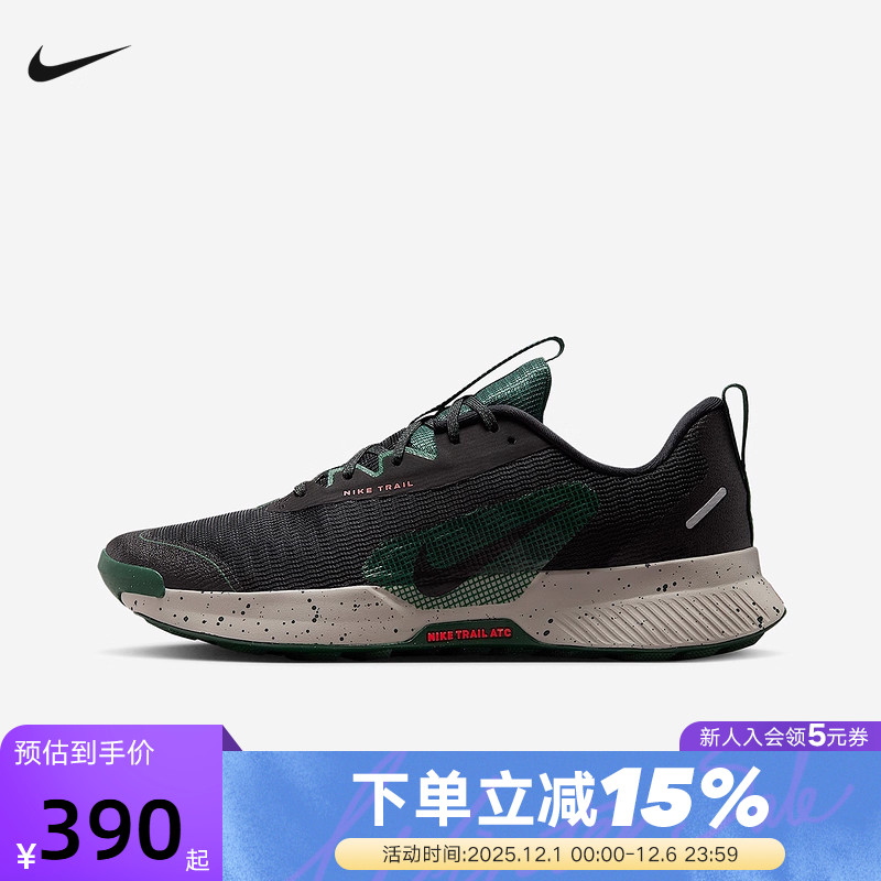 NIKE耐克男鞋JUNIPER TRAIL 3户外徒步登山越野跑步鞋FQ0904-006