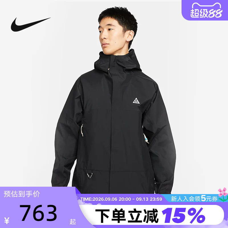 耐克ACG STORM-FIT防泼水外套男户外防风徒步连帽夹克DV9416-010图片
