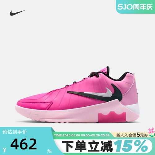 Nike耐克男鞋LeBron Witness 9粉白色运动鞋双勾篮球鞋IO7382-600