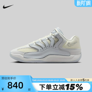 HV1991 Nike耐克男鞋 缓震运动鞋 EP训练实战杜兰特篮球鞋 001 KD18