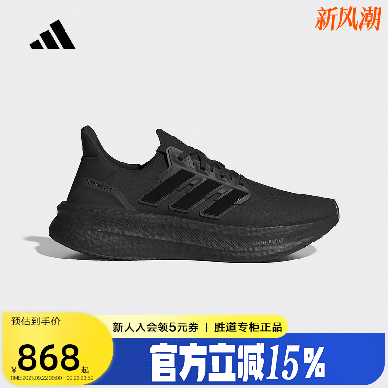 休闲鞋
