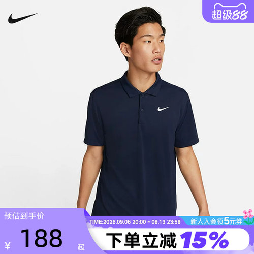 Nike耐克男子短袖T恤夏季新款速干透气翻领网球POLO衫DH0858-451