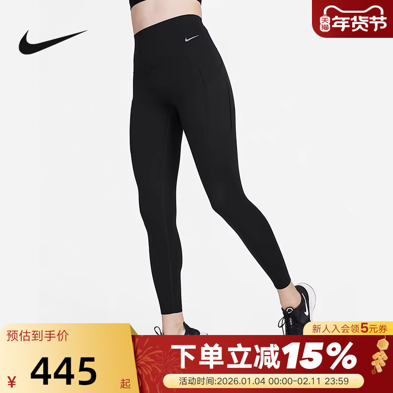 NIKE耐克女子新款紧身训练运动裤弹力舒适瑜伽健身长裤DQ5997-010