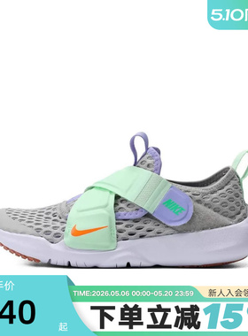 Nike耐克男幼童2024新款FLEX ADVANCE BR魔术贴运动鞋DC9370-013