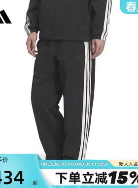 【大码】adidas阿迪达斯三条纹运动裤男抽绳束脚梭织长裤KR2531