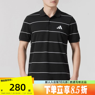 JL6042 adidas阿迪达斯商务风翻领POLO衫 2025春男条纹修身 短袖 T恤