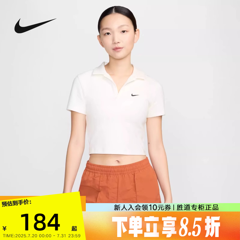 nike耐克女T恤夏季短款修身刺绣运动短袖深V翻领POLO衫DV