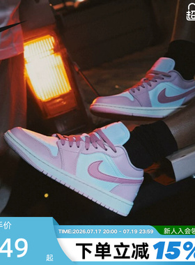 Nike耐克女鞋air Jordan 1粉色AJ1刺绣运动鞋低帮板鞋DC0774-607