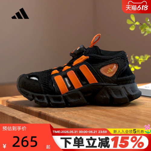 adidas阿迪达斯儿童包头软底网面沙滩鞋2026夏男小童凉鞋 KK4563