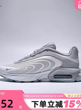 nike耐克男鞋秋新款复古老爹鞋AIR MAX FIRE气垫跑步鞋IF2621-006