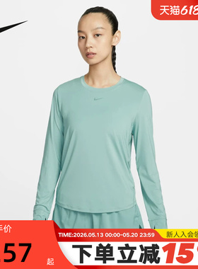 NIKE耐克DRI-FIT女子圆领速干长袖上衣休闲训练运动T恤FN2802-017