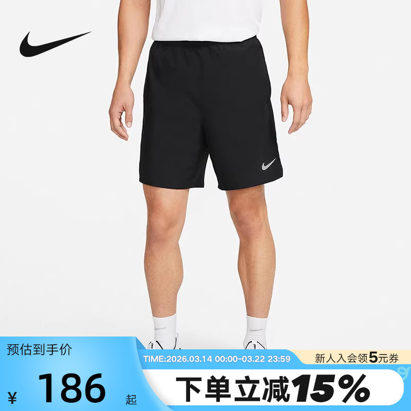 耐克Nike Dri-FIT速干短裤男跑步训练裤梭织运动五分裤D