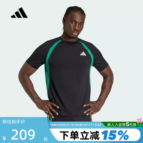 adidas阿迪达斯半袖2026夏男速干撞色训练健身运动短袖T恤 KH1053