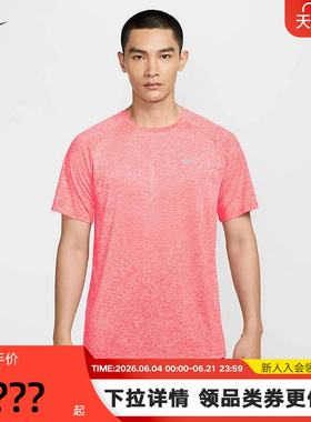耐克DRI-FIT ADV男子速干短袖跑步上衣夏季新款运动T恤HV5204-635