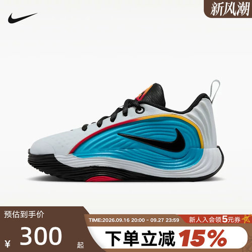 Nike耐克童鞋Giannis Immortality 5字母哥倒钩篮球鞋IV5642-100