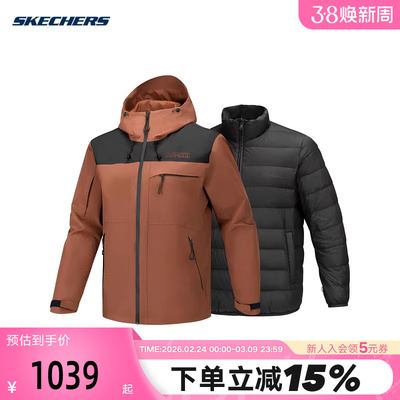 Skechers斯凯奇男子保暖防风运动休闲羽绒服外套P425M110/05F0