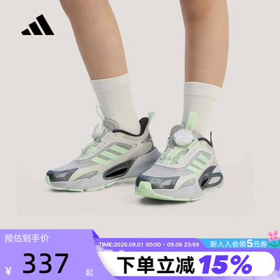 adidas阿迪达斯CLIMACOOL AC HABU旋钮鞋带夏女小童运动鞋 KJ6875