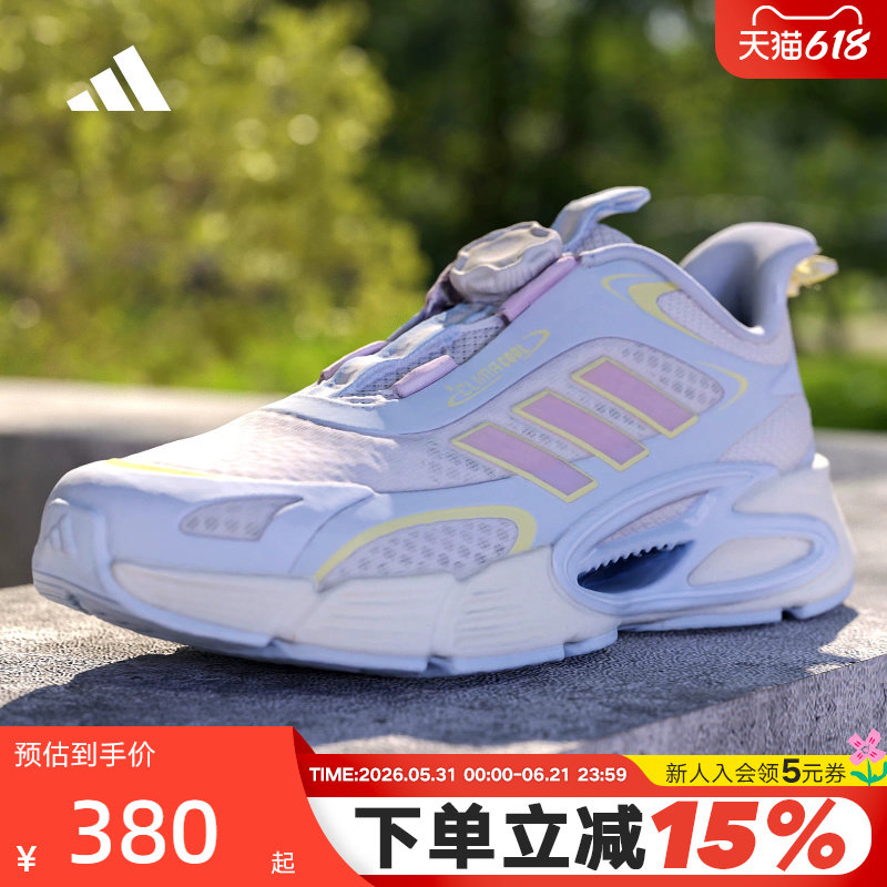 adidas阿迪达斯BOA旋转按钮系带跑步鞋2026夏女小童运动鞋 KI1886
