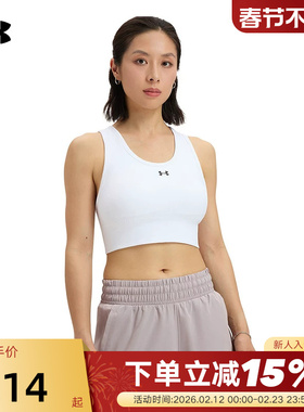 UA安德玛Vanish Seamless女子训练内衣中强度运动BRA 1384419-100