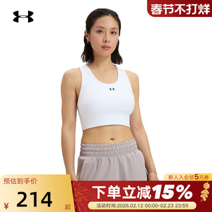 UA安德玛Vanish Seamless女子训练内衣中强度运动BRA 1384419-100