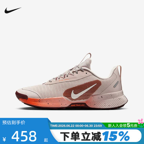 Nike耐克女鞋Juniper Trail 3户外徒步登山越野跑步鞋FQ0902-602