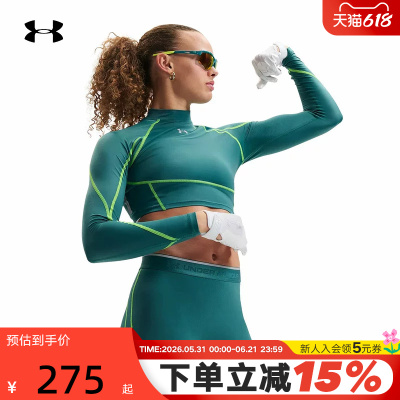 安德玛UA春夏新款HeatGear Elite女子训练运动长袖T恤6014711-338