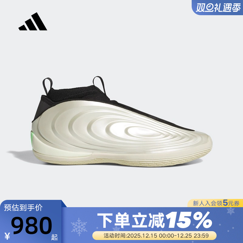 adidas阿迪达斯Harden Vol.10哈登10代实战鞋春中性篮球鞋 JQ9453