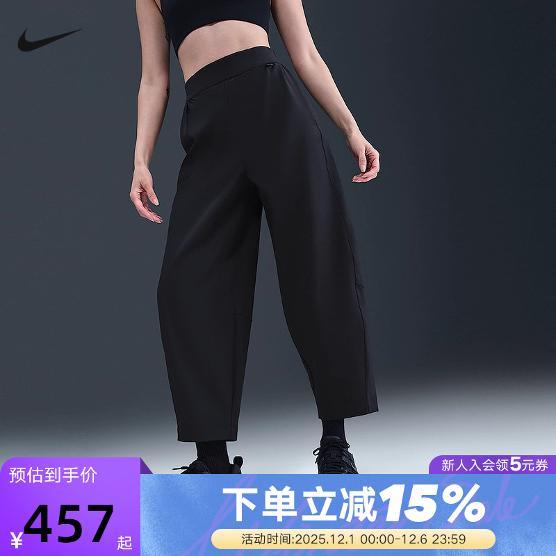 NIKE耐克女裤夏季宽松透气轻薄速干高腰九分裤运动长裤HQ0231-010