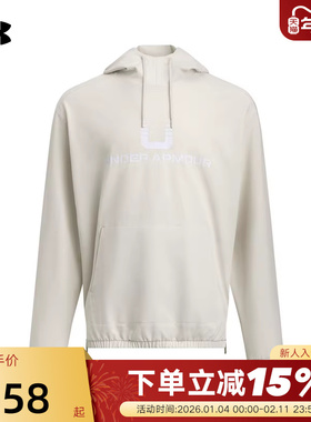 UA安德玛2025秋冬新款男士梭织休闲运动抽绳连帽卫衣 6003864-110