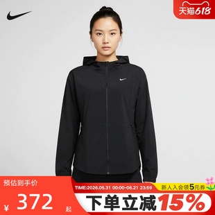 NIKE耐克女外套夏新款跑步健身服运动训练梭织连帽夹克IF1167-010