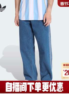 adidas阿迪达斯ADICOLOR三叶草牛仔裤2026春男FIREBIRD长裤KD1499