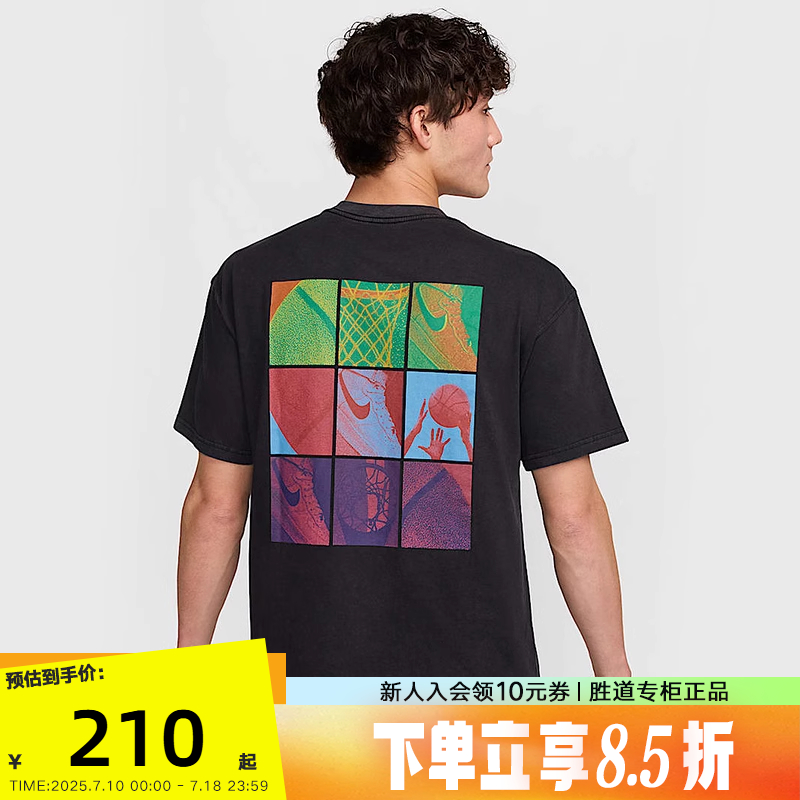 运动T恤