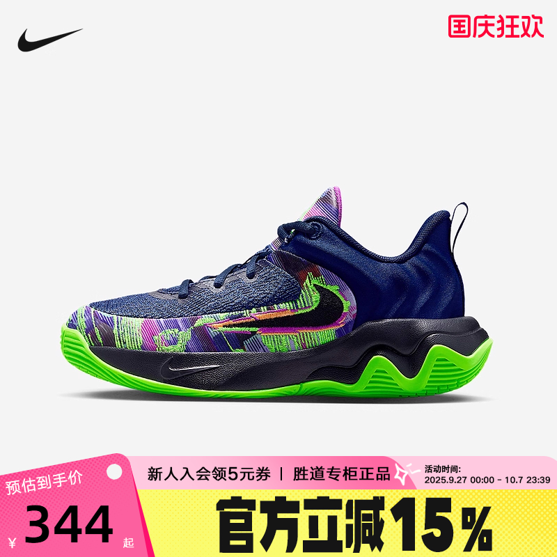 NIKE耐克女鞋GIANNIS IMMORTALITY 4字母哥大童篮球鞋II0661-400