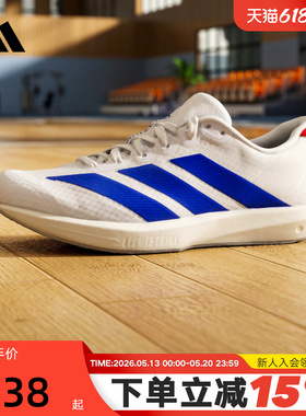 adidas阿迪达斯运动鞋春ADIZERO BK中性缓震回弹竞速跑步鞋JQ1677