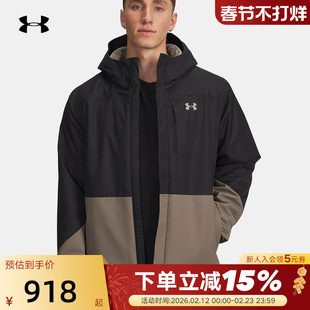 安德玛UA男子Porter保暖抓绒3合1户外运动防风外套 6001213-200