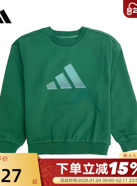 adidas阿迪达斯男女大小儿童套头衫秋宽松运动卫衣 KS0645