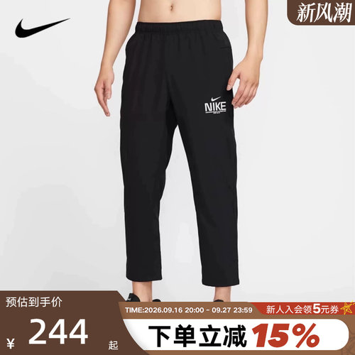 Nike耐克男裤子春秋新款健身训练透气速干梭织运动长裤IM3375-010