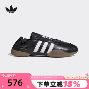 adidas阿迪达斯三叶草女TAEKWONDO KK0276 MEI跆拳道文化薄底鞋